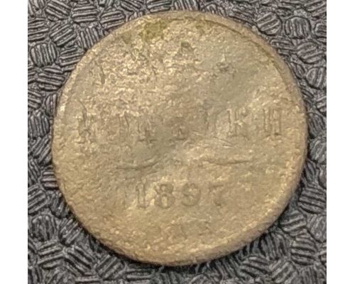 1/2 копейки 1897 год СПБ Николай 2 Царская Россия №3