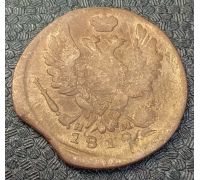 1 копейка 1818 год ЕМ-НМ Александр 1 Царская Россия №3