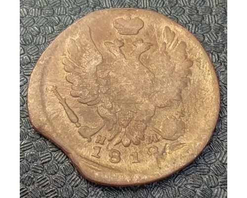 1 копейка 1818 год ЕМ-НМ Александр 1 Царская Россия №3