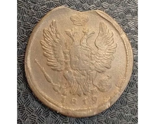 1 копейка 1819 год ЕМ-НМ Александр 1 Царская Россия №2