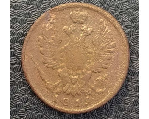 1 копейка 1819 год ЕМ-НМ Александр 1 Царская Россия №3