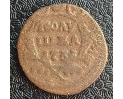 Полушка 1735 год Анна Царская Россия №3