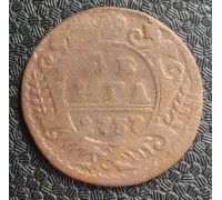 Деньга 1737 год Анна Иоанновна Денга Царская Россия №3