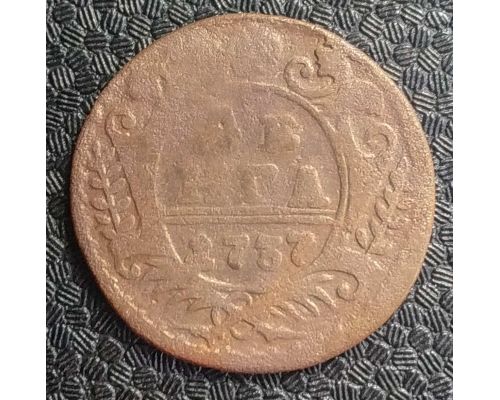 Деньга 1737 год Анна Иоанновна Денга Царская Россия №3