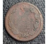 2 копейки 1811 год ЕМ-НМ Александр 1 Царская Россия №5