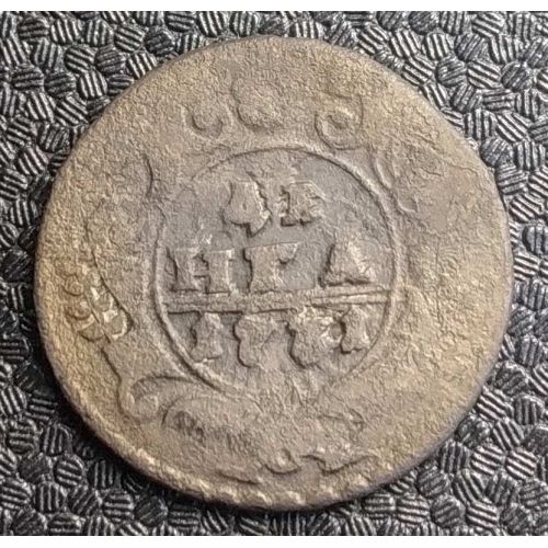 Деньга 1731 год Анна Иоанновна Денга Царская Россия №5
