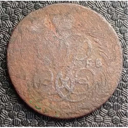 1 копейка 1758 год Елизавета Царская Россия