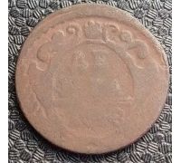 Деньга 1748 год Елизавета Денга Царская Россия №2