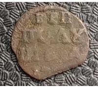полушка 1718-1719 Петр 1 Царская Россия