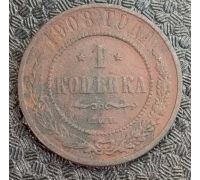 1 копейка 1908 год СПБ Николай 2 Царская Россия №8