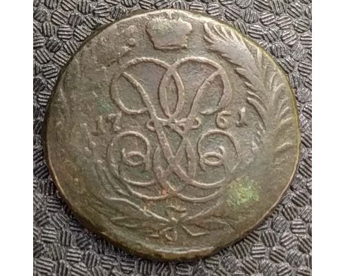 1 копейка 1761 год Елизавета Царская Россия