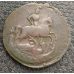 1 копейка 1761 год Елизавета Царская Россия