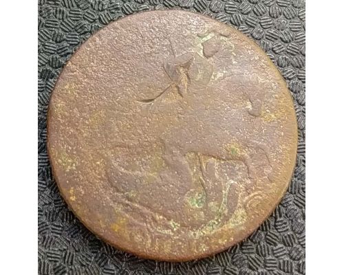 2 копейки 1757 год Елизавета Царская Россия