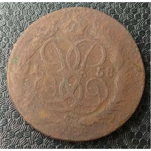 2 копейки 1758 год Елизавета Царская Россия №2