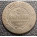 2 копейки 1902 год СПБ Николай 2 Царская Россия №2