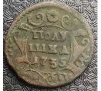Полушка 1735 год Анна Царская Россия №7