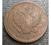 2 копейки 1821 год ЕМ-ФГ Александр 1 Царская Россия