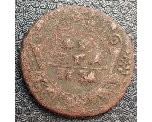 Деньга 1731 год Анна Иоанновна Денга Царская Россия №6