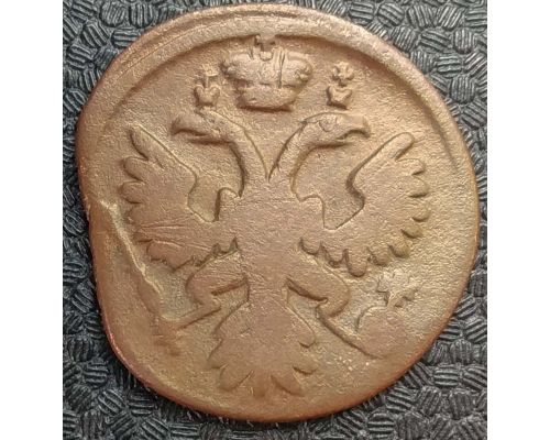 Деньга 1735 год Анна Иоанновна Денга Царская Россия №2