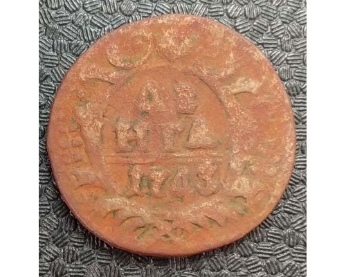 Деньга 1743 год Елизавета Денга Царская Россия