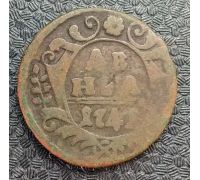 Деньга 1741 год Елизавета Денга Царская Россия №2