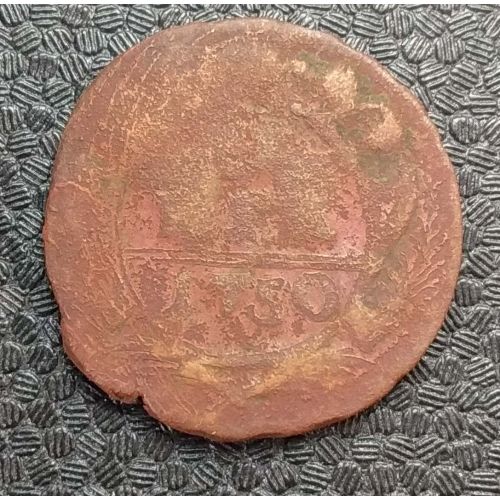 Деньга 1750 год Елизавета Денга Царская Россия №4