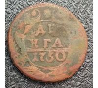 Деньга 1750 год Елизавета Денга Царская Россия №6
