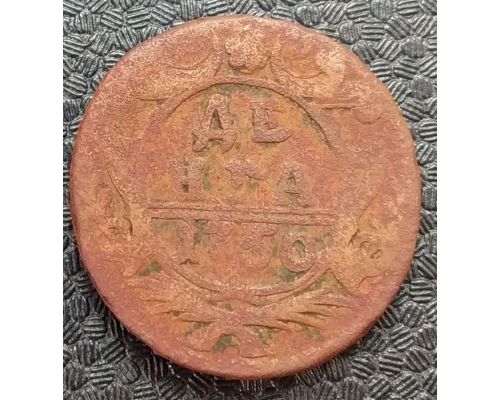 Деньга 1750 год Елизавета Денга Царская Россия №7