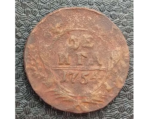 Деньга 1754 год Елизавета Денга Царская Россия