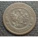 1 копейка 1898 год СПБ Николай 2 Царская Россия №10
