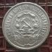 50 копеек 1922 год ПЛ РСФСР серебро 10г оригинал