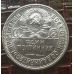 Один полтинник 1926 год ПЛ СССР серебро 10г оригинал №2