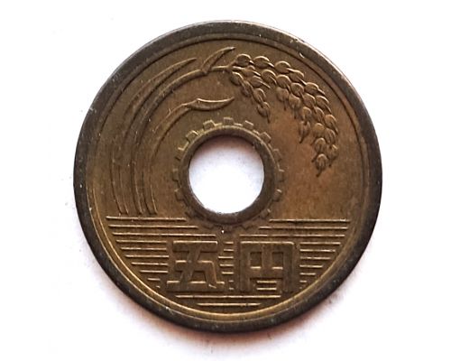 5 иен 1970 год Япония Сёва Хирохито