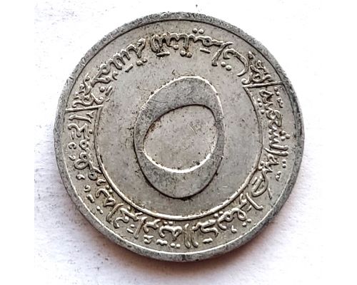 5 сантим 1970 год Алжир