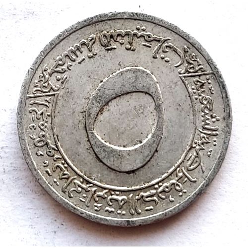 5 сантим 1970 год Алжир
