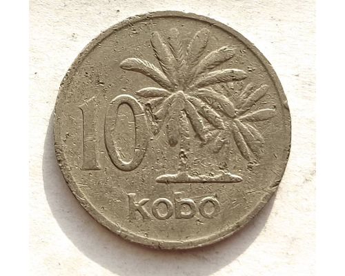 10 кобо 1976 год Нигерия