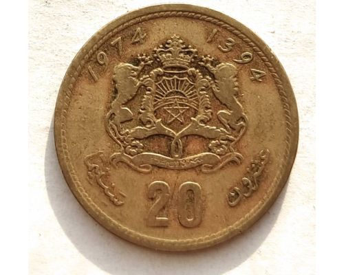 20 сантим 1974 год Марокко
