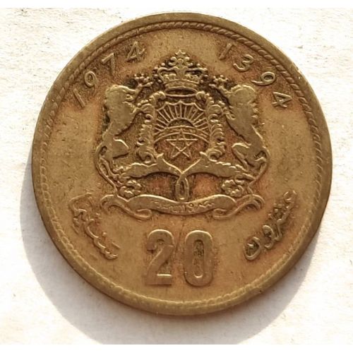 20 сантим 1974 год Марокко