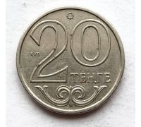 20 тенге 2012 год Казахстан