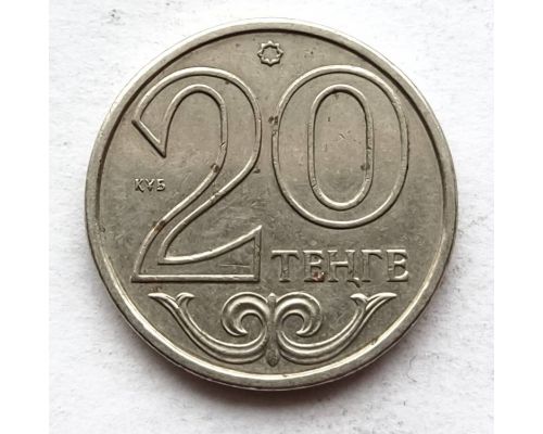 20 тенге 2012 год Казахстан