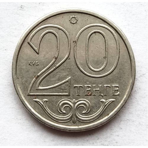20 тенге 2012 год Казахстан