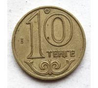 10 тенге 2000 год Казахстан