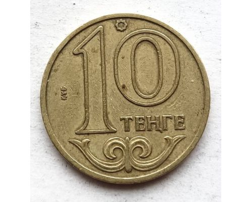 10 тенге 2000 год Казахстан