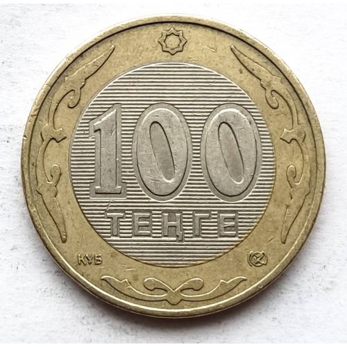 100 тенге 2002 год Казахстан