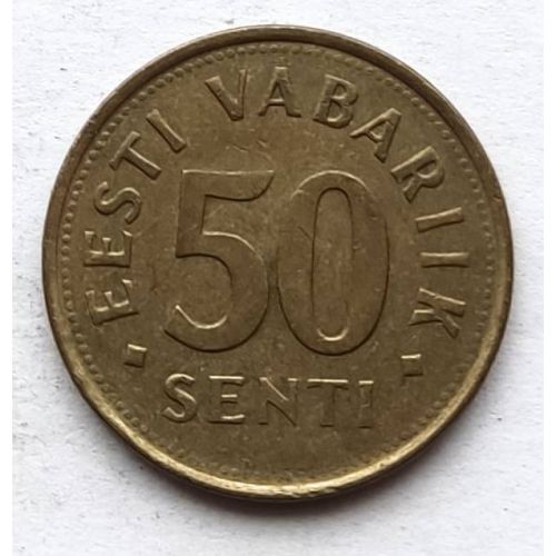 50 сентов 1992 год Эстония