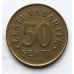 50 сентов 1992 год Эстония