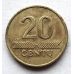 20 центов 1997 год Литва