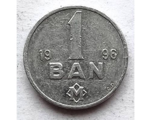 1 бан 1996 год Молдова