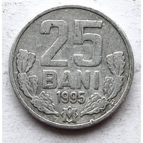 25 бани 1995 год Молдова