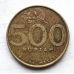 500 рупий 2003 год Индонезия